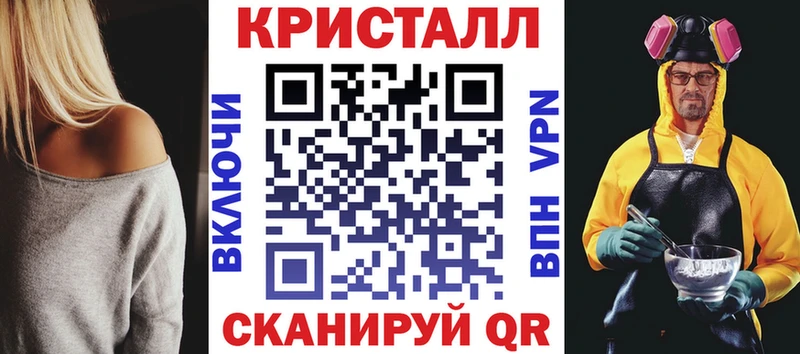 Купить закладки  Сусуман  АМФЕТАМИН VHQ 
