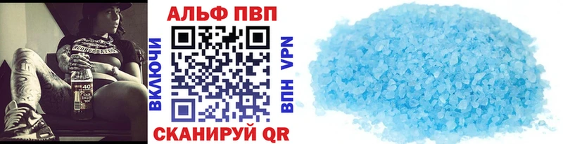 A-PVP VHQ  Купить где  Сусуман 