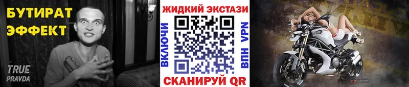 Купить закладки  Сусуман  БУТИРАТ бутандиол 