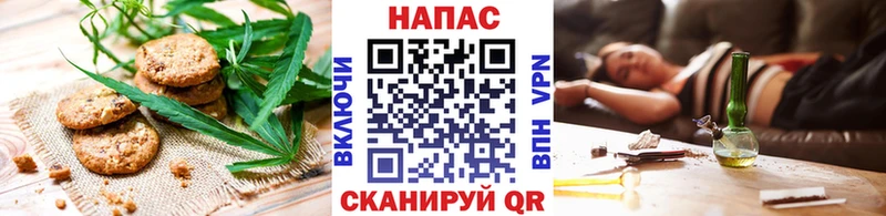 Cannafood конопля Купить где Сусуман
