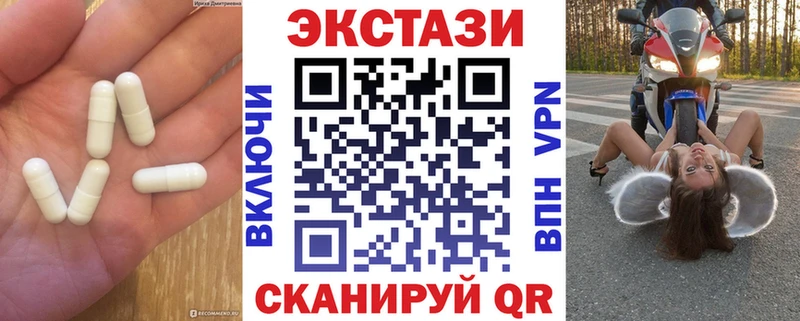 Купить закладки  Сусуман  Экстази DUBAI 