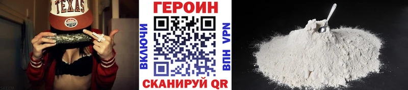 Героин белый  Купить где  Сусуман 
