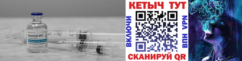 КЕТАМИН VHQ Сусуман