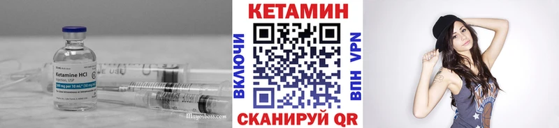 КЕТАМИН ketamine  Купить  Сусуман 