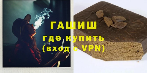 молекула духа Алексеевка