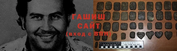 молекула духа Алексеевка