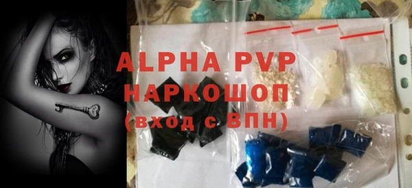молекула духа Алексеевка