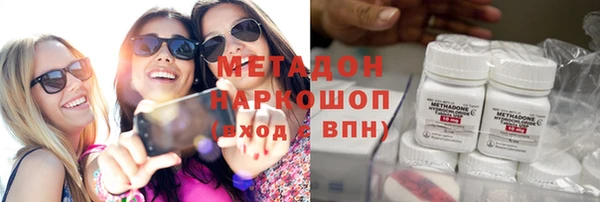 молекула духа Алексеевка