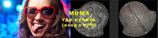 гашишное масло Алексин
