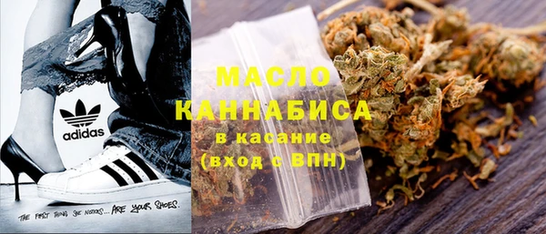 гашишное масло Алексин