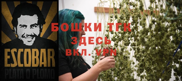 гашишное масло Алексин