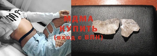 молекула духа Алексеевка