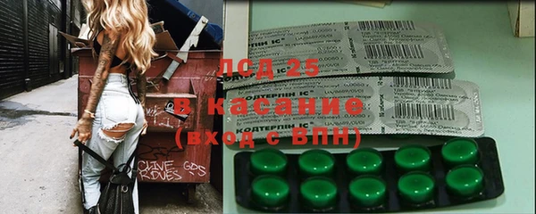 гашишное масло Алексин