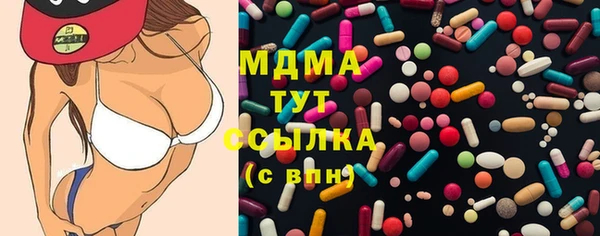 гашишное масло Алексин