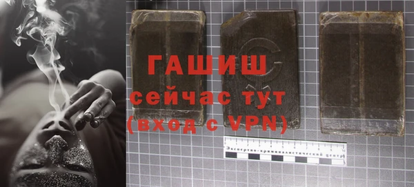 молекула духа Алексеевка