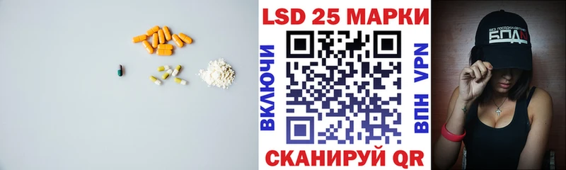ЛСД экстази кислота  Купить где  Сусуман 