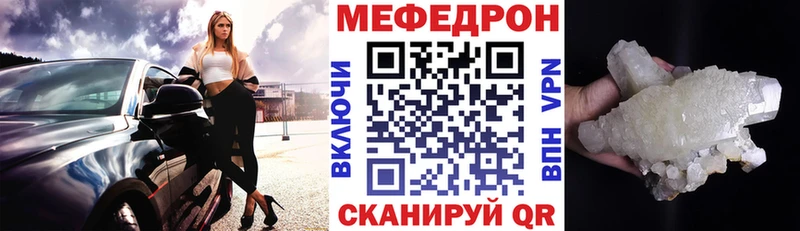 Купить закладки  Сусуман  МЯУ-МЯУ кристаллы 