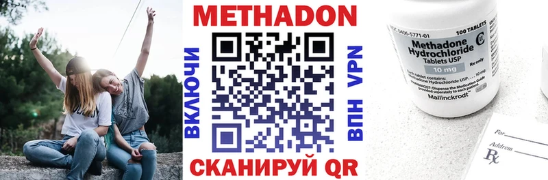 Метадон мёд  Купить где  Сусуман 