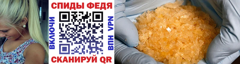 Первитин кристалл  Купить где  Сусуман 