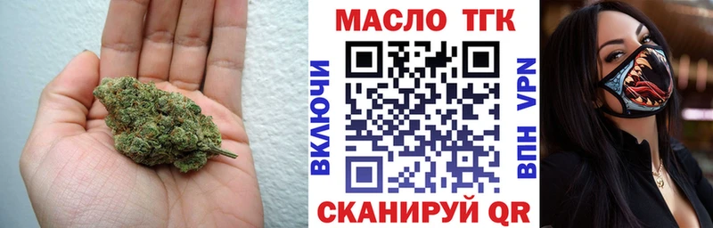 Дистиллят ТГК гашишное масло  Купить  Сусуман 